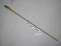 藏品(箭)的圖片